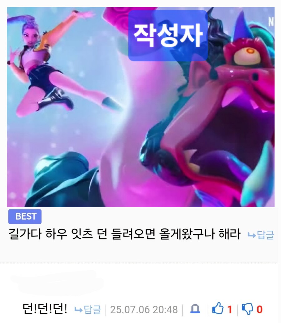 악귀 근황_1.jpg
