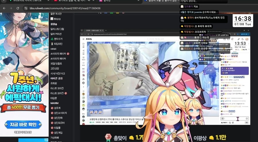 버튜버) 니들은 코딱지 안파?_1.jpg