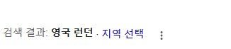 영국이 벌벌떨고 있다는 폭염날씨 ㄷㄷ_1.png