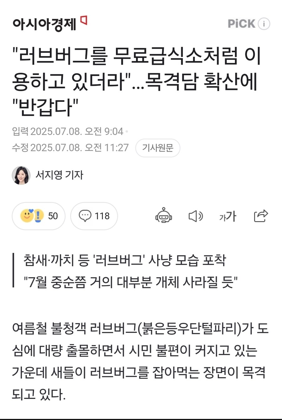 지옥에서 이거나 보고 있거라 마오저뚱.jpg_1.jpg