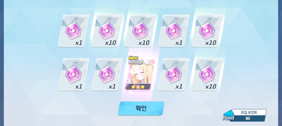 블루아카) 이정도면 정말 잘먹었다.....!_4.jpg