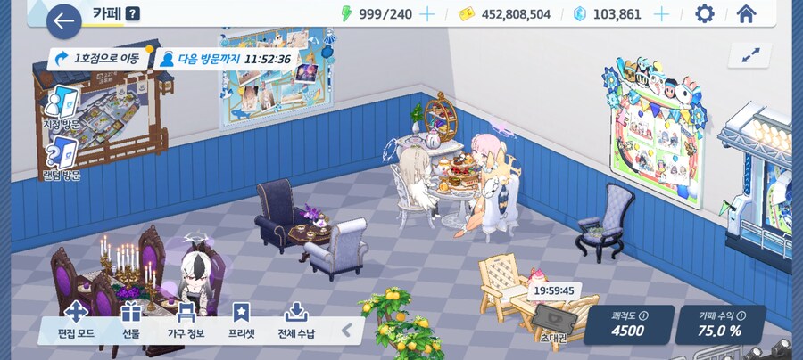 블루아카) 이정도면 정말 잘먹었다.....!_6.jpg