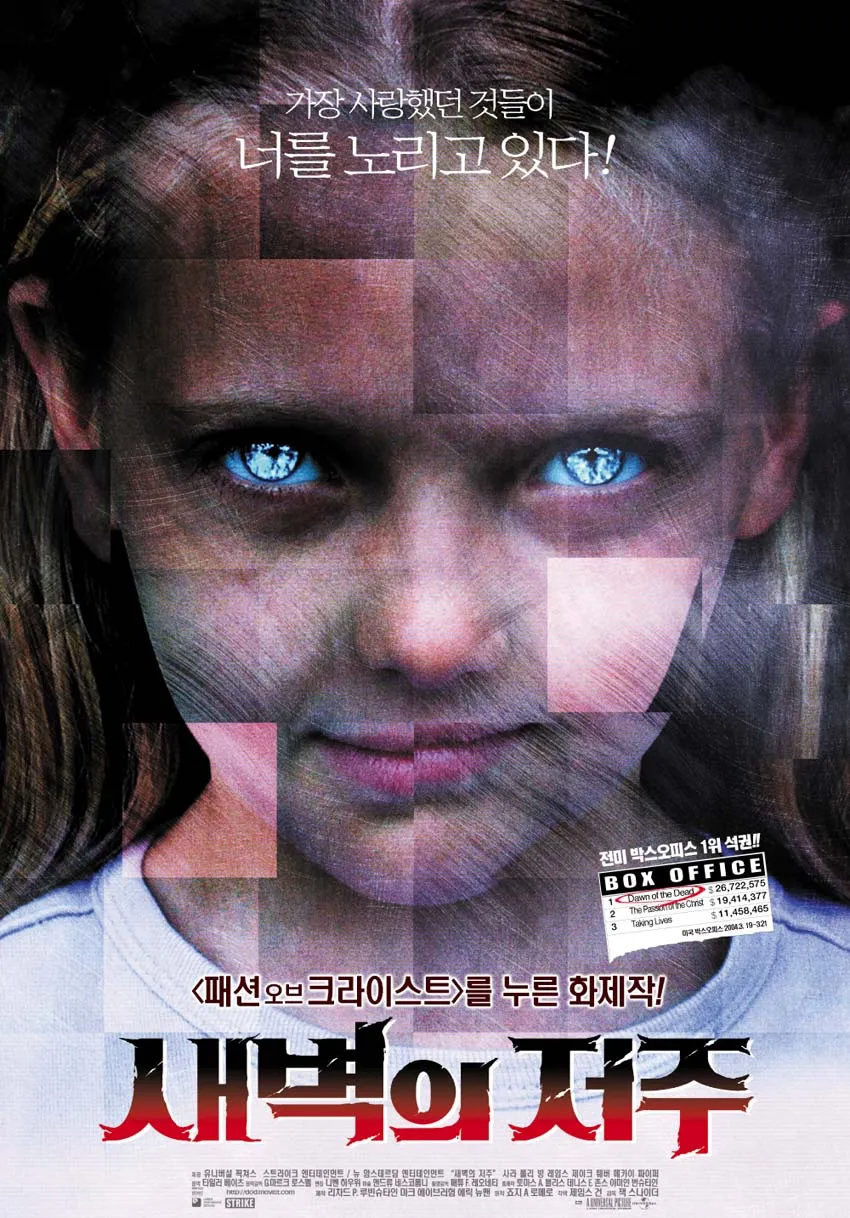 잭 스나이더 성공작들 특징.JPG_3.webp