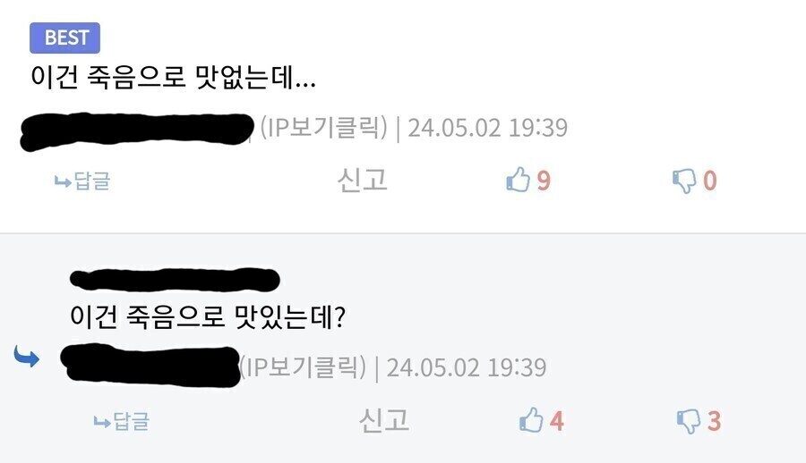 블루아카) 이 거유 메이드 아리스 피규어는..._2.jpg