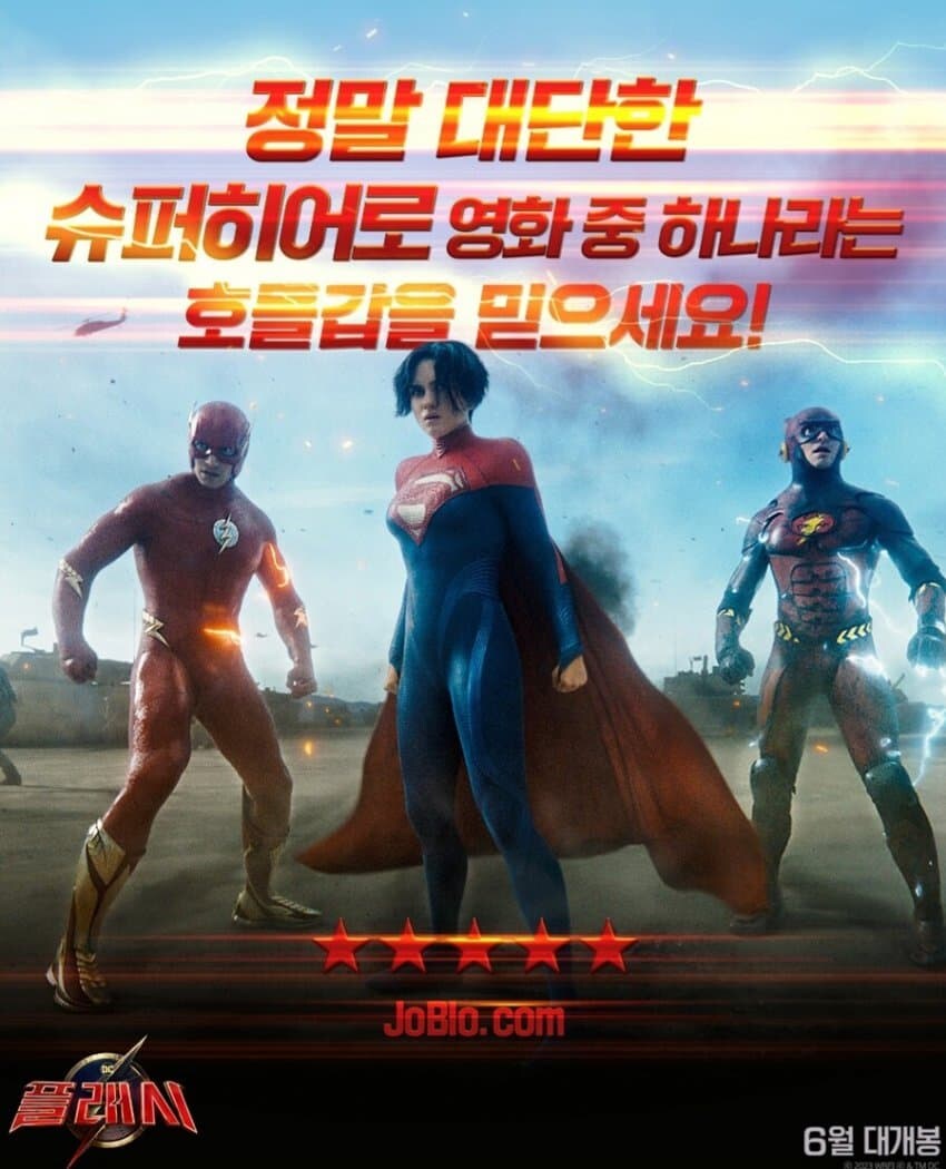 DC의 10년 역사 요약하기_2.jpg