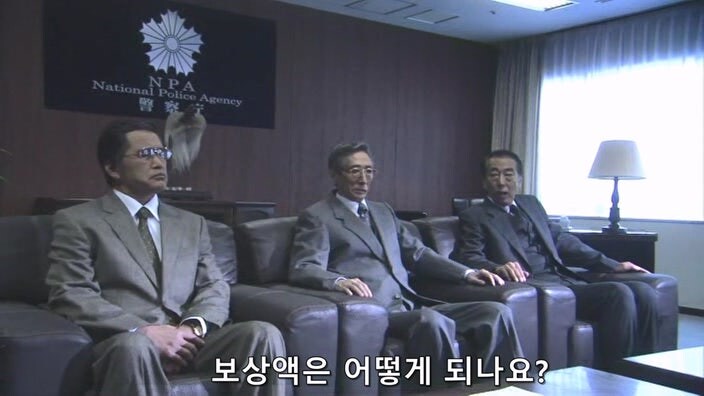 목숨값 3억이 9천만원이 되는 과정_2.jpg