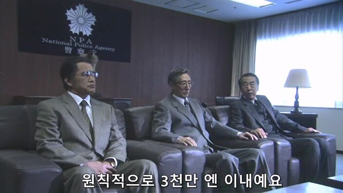 목숨값 3억이 9천만원이 되는 과정_3.jpg