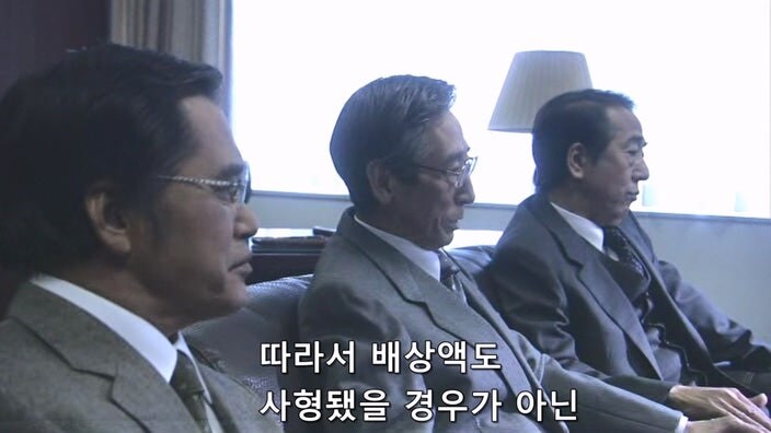 목숨값 3억이 9천만원이 되는 과정_12.jpg