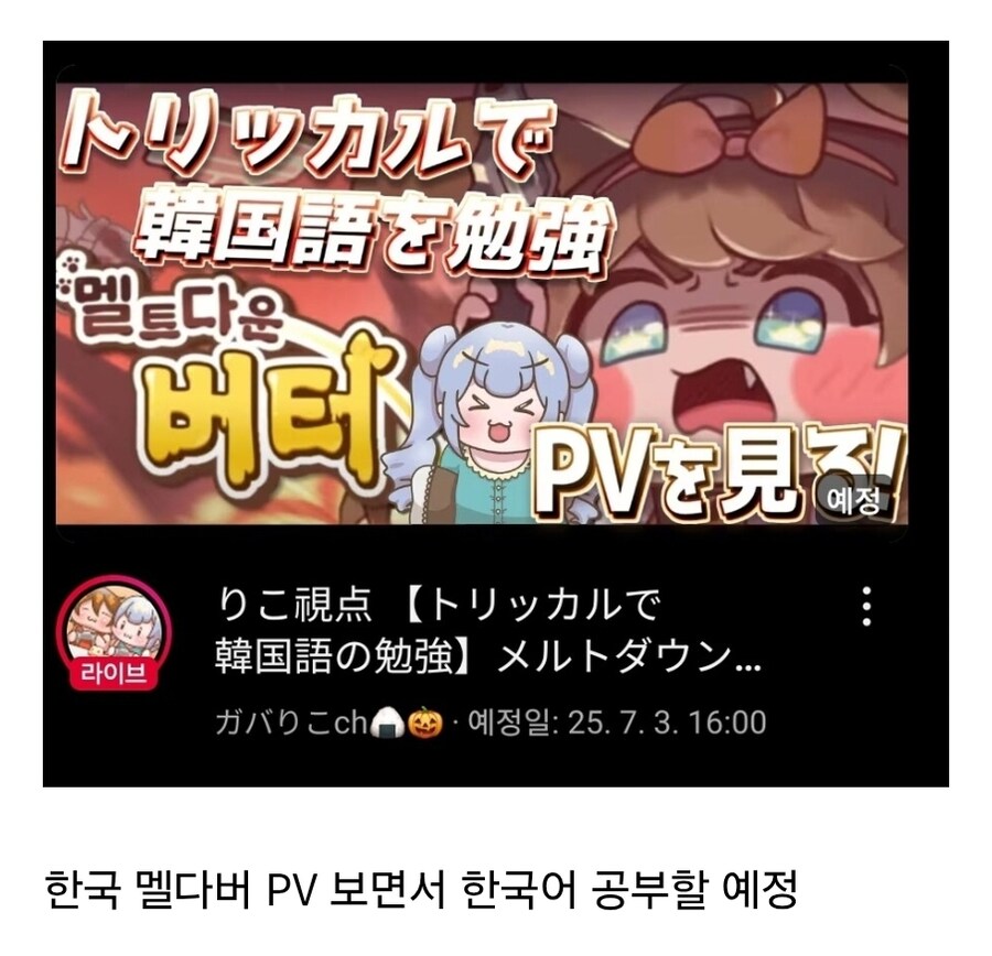 트릭컬)글섭 CBT에서 제대로 꽂힌 교주_2.jpg
