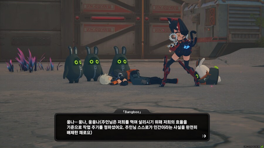 젠레스) 방부들 갖고싶네_2.png