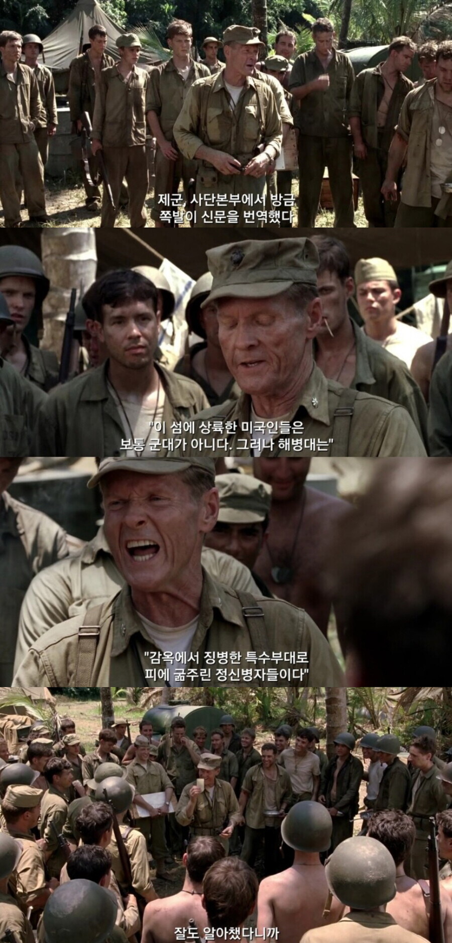 미국은 남북전쟁 같은거 제외하면 태평양 전쟁이 첫 실전임??_1.jpg