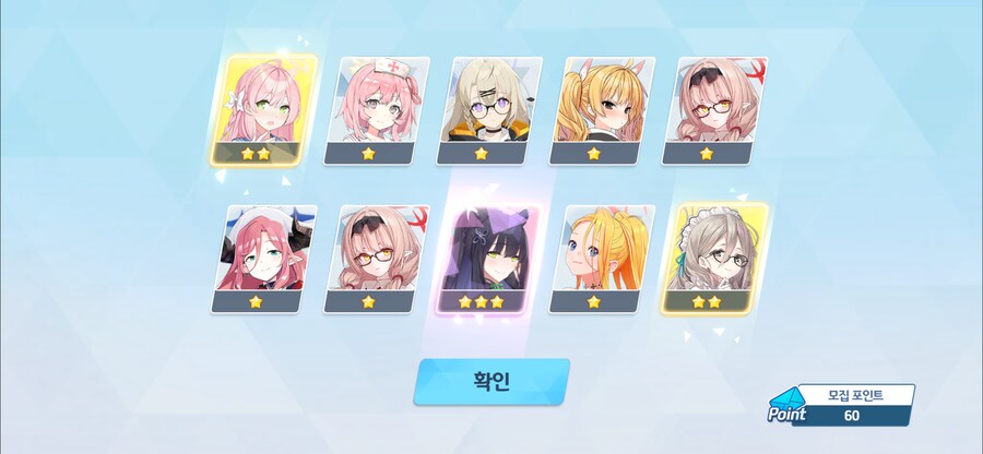 블루아카) 3확권 포함해서 110연까지 달려봤는데.jpg_1.png