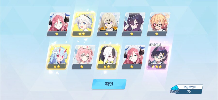 블루아카) 3확권 포함해서 110연까지 달려봤는데.jpg_2.png