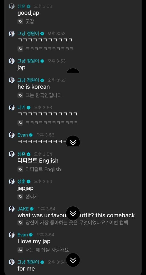 실수로 일본인 비하 단어써서 사과한 남자 아이돌_1.jpg