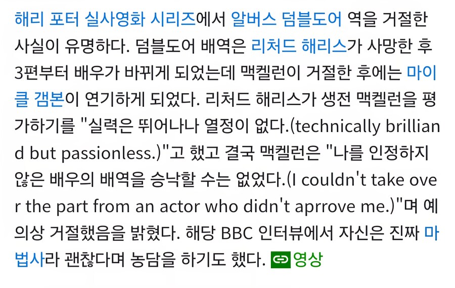 마법사라 자칭해도 대부분 그러려니하고 넘어가는 사람_2.jpg