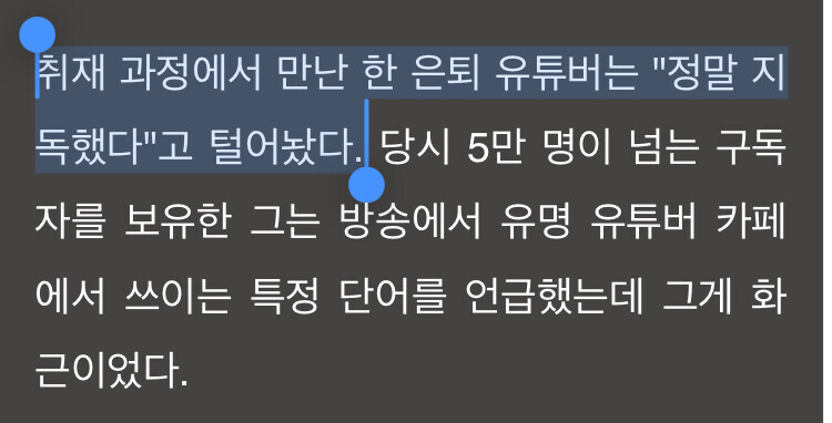 ㅇㅇㄱ)"노아쨩! 왁물원의 ㅇㅍㄹ들은 왜 자정작용이 안 된 걸까?"_2.jpg