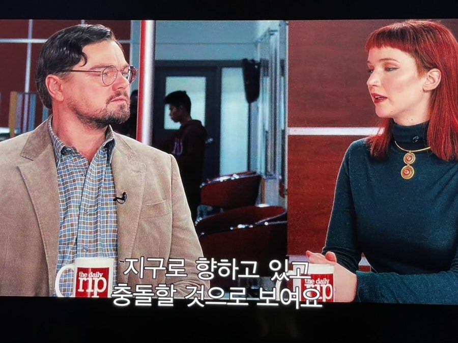 기후위기 생각하고 만들었다는 넷플릭스 영화_7.jpg