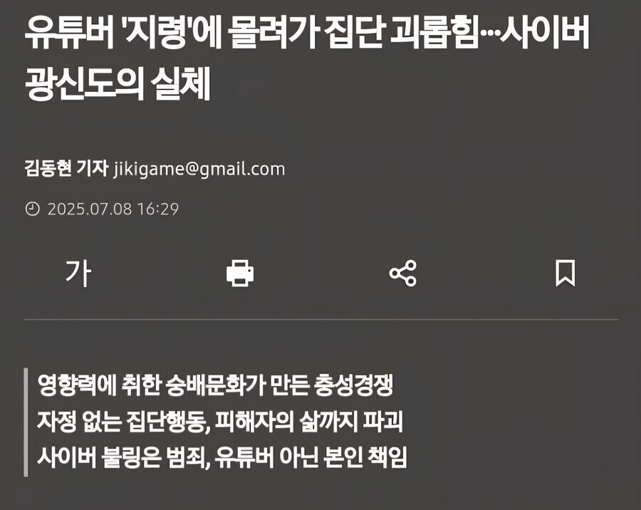 ㅇㅇㄱ)유게에만 경험치 두 배 이벤트 있는 거 아님_1.jpg