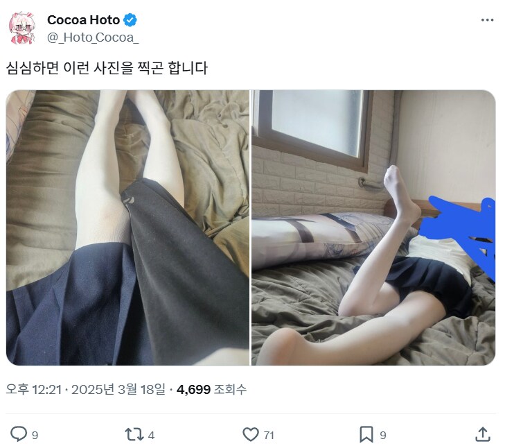 ㅇㅇㄱ)얘들 신상 잘못 턴거 같은데_1.png