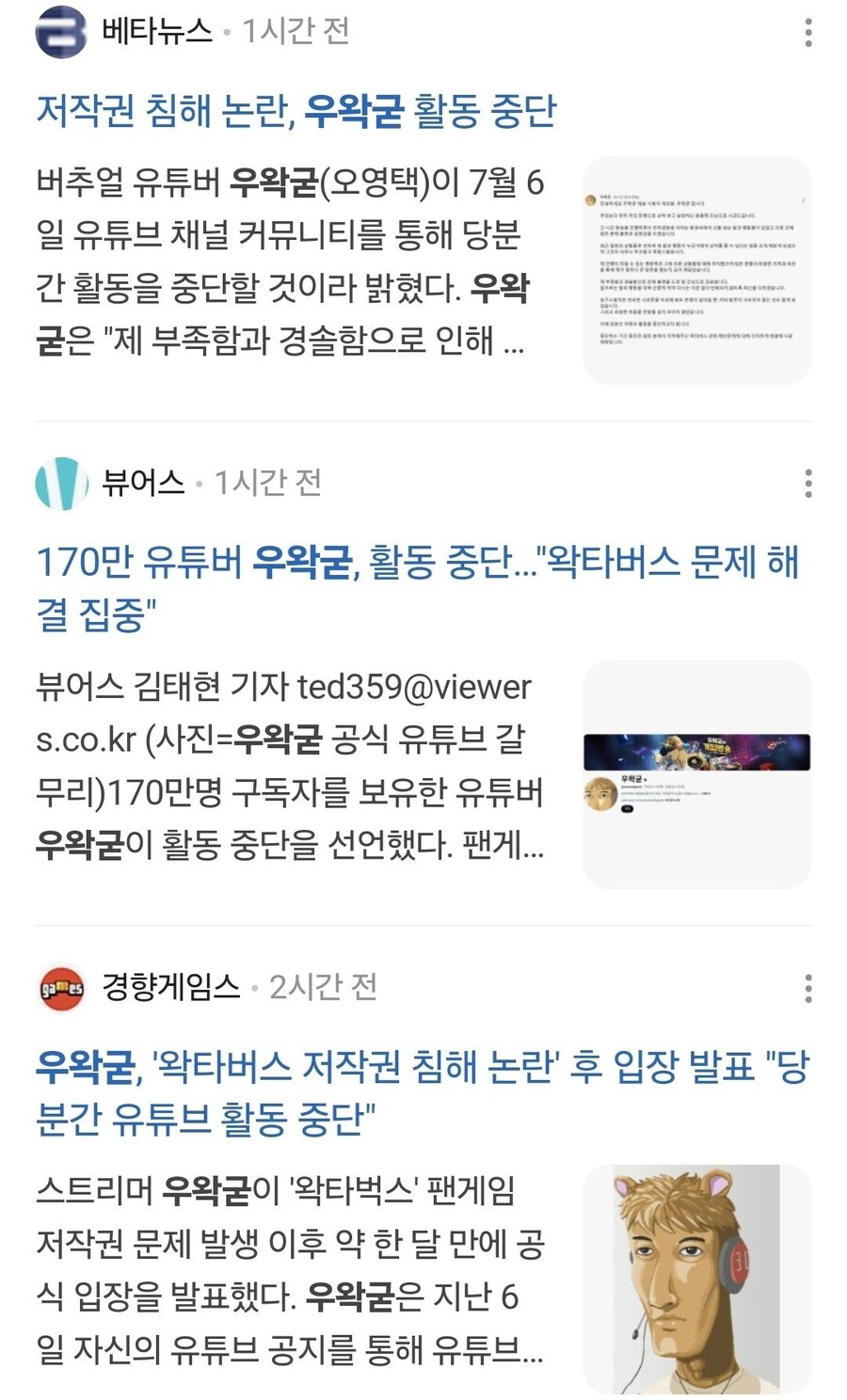 ㅇㅇㄱ)유게에만 경험치 두 배 이벤트 있는 거 아님_2.jpg