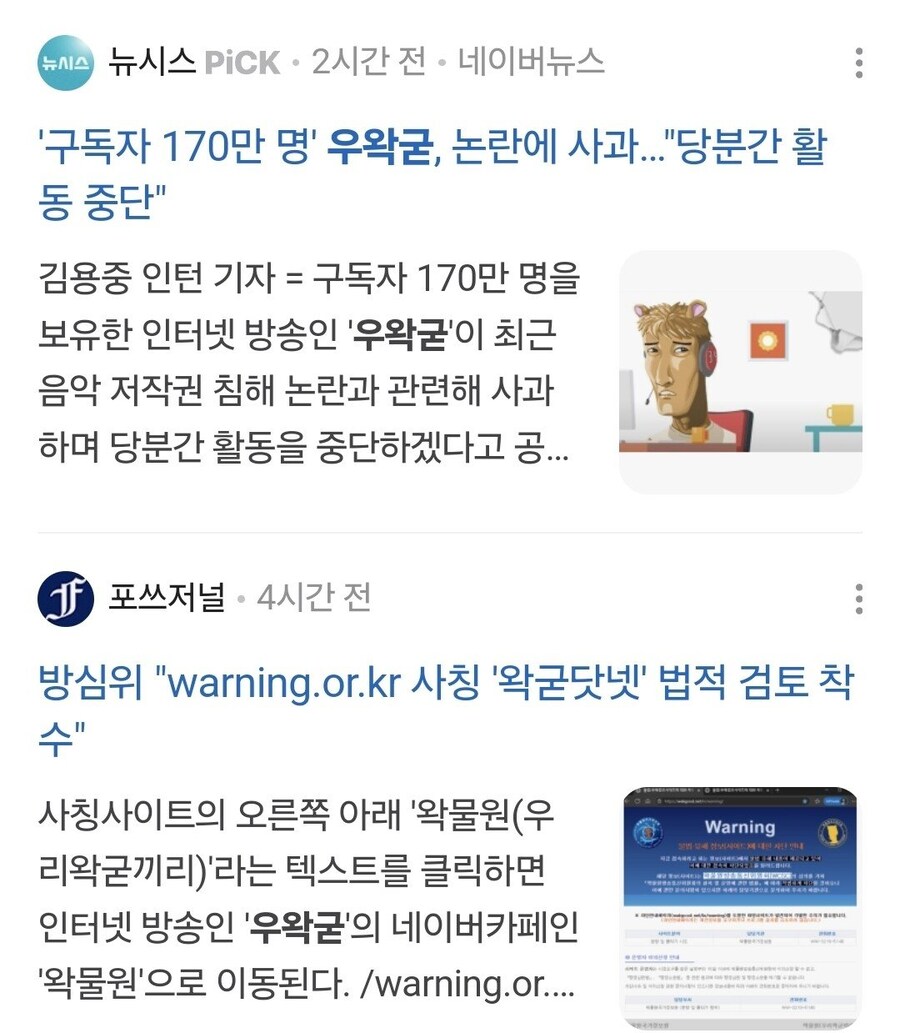 ㅇㅇㄱ)유게에만 경험치 두 배 이벤트 있는 거 아님_4.jpg
