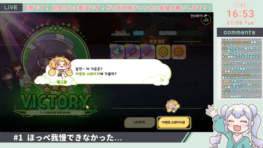 (트릭컬) 볼따구 금단증상에 시달린 끝에 밀입국한 일본인_1.png