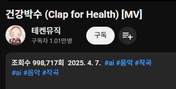 철권) 진짜 100만까지 얼마 안 남은 노래_1.png