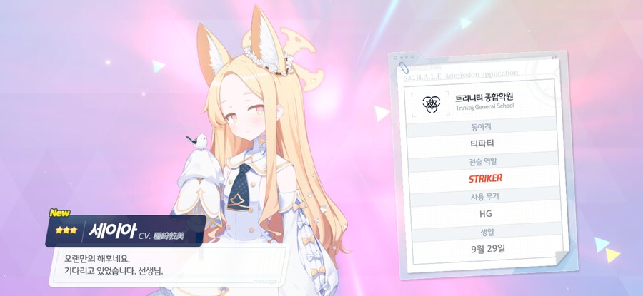 블루아카) 와 스팀판 하다가 모바일 오니까 답답하네 ㄷㄷ_2.png