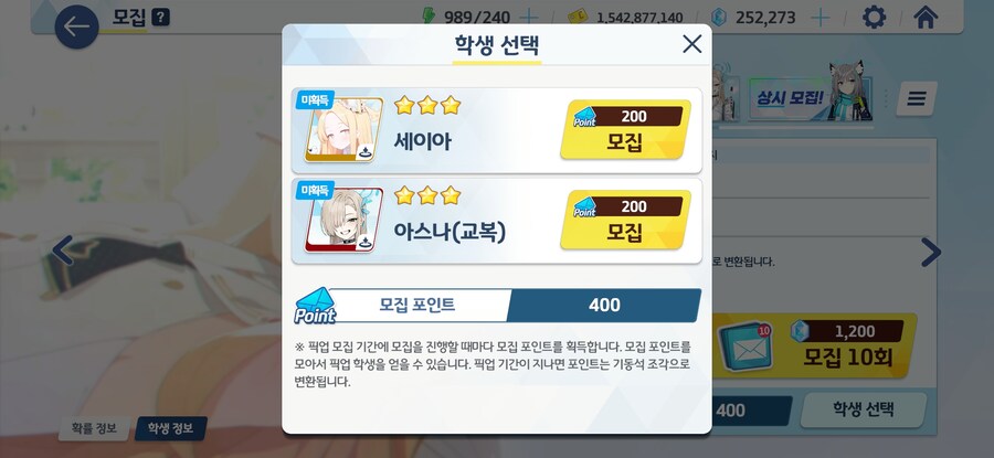 블루아카) 개ㅆㅂ 니미 ↗같은게임_1.jpg