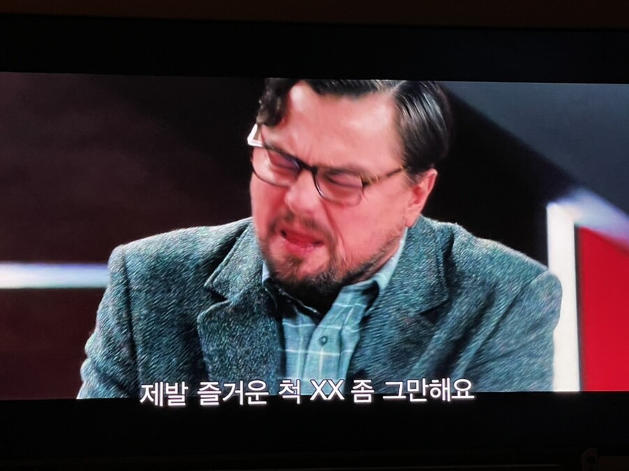 기후위기 생각하고 만들었다는 넷플릭스 영화_14.jpg