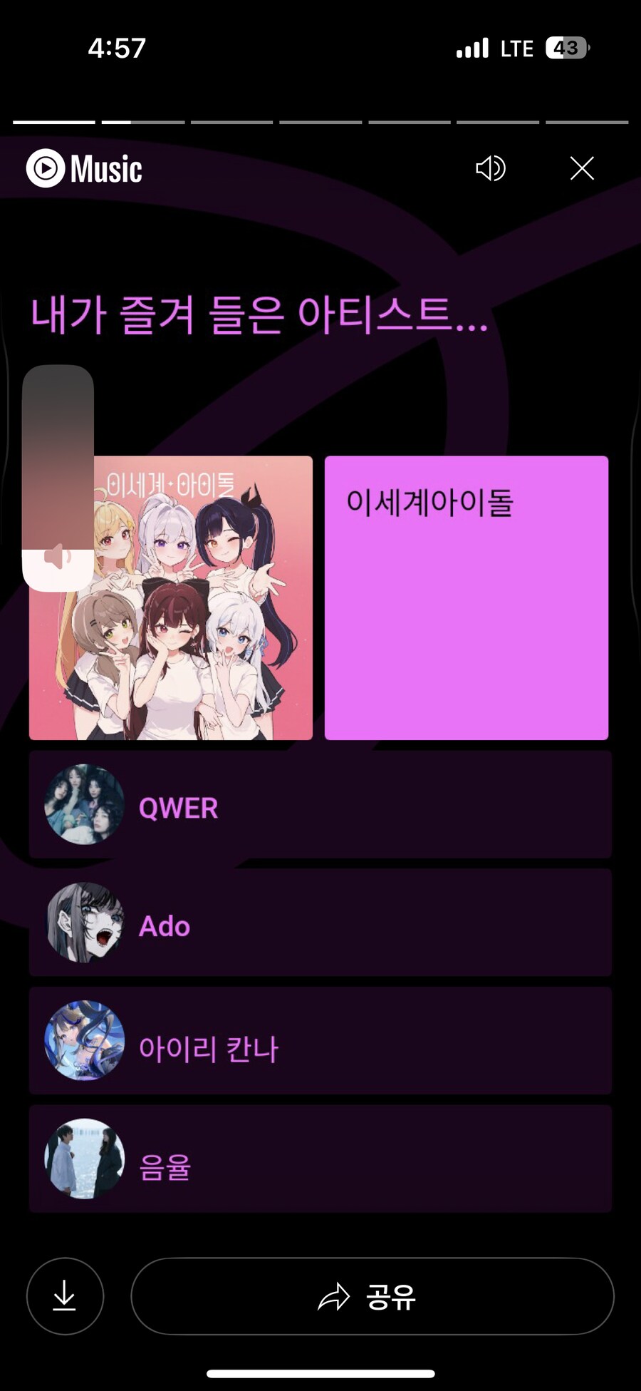 ㅇㅇㄱ)광신도 집단 탈출은 지능순_1.png
