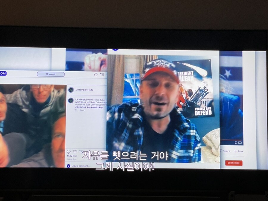 기후위기 생각하고 만들었다는 넷플릭스 영화_20.jpg