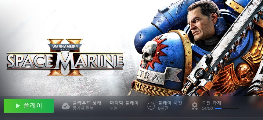 워해머) 그...싱글캠페인이 너무 짧지 않소....?_4.png