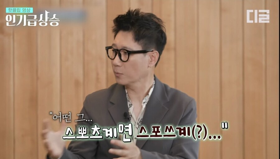 지석진 유재석 출연료 더 받아야 해_2.jpg