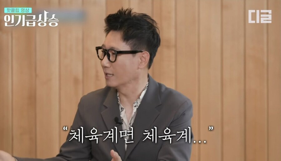 지석진 유재석 출연료 더 받아야 해_3.jpg