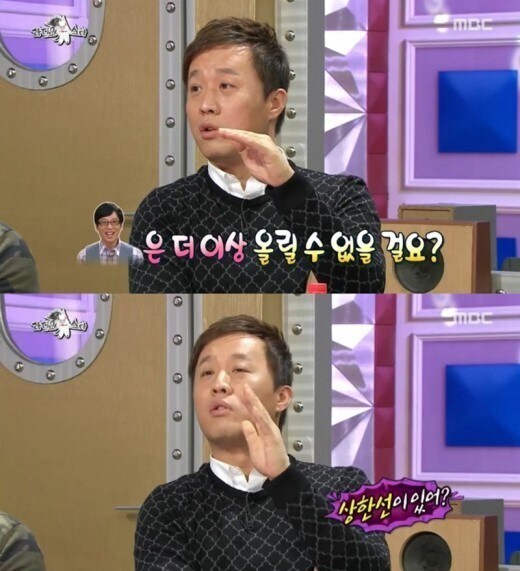 지석진 유재석 출연료 더 받아야 해_6.jpg