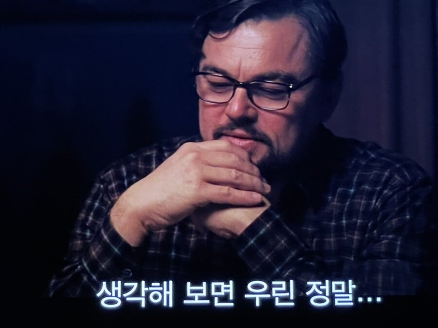 기후위기 생각하고 만들었다는 넷플릭스 영화_23.jpg