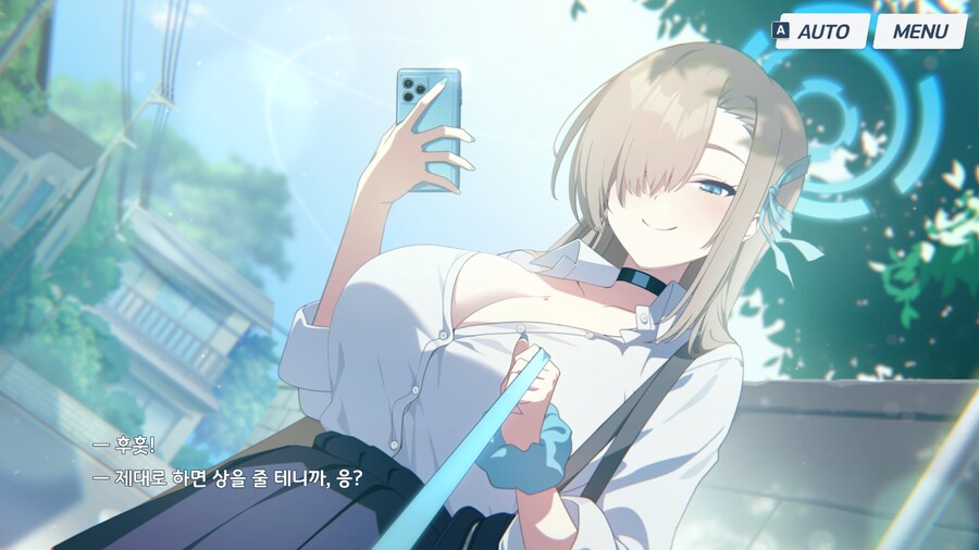 블루아카)아스나 좋구나_2.png