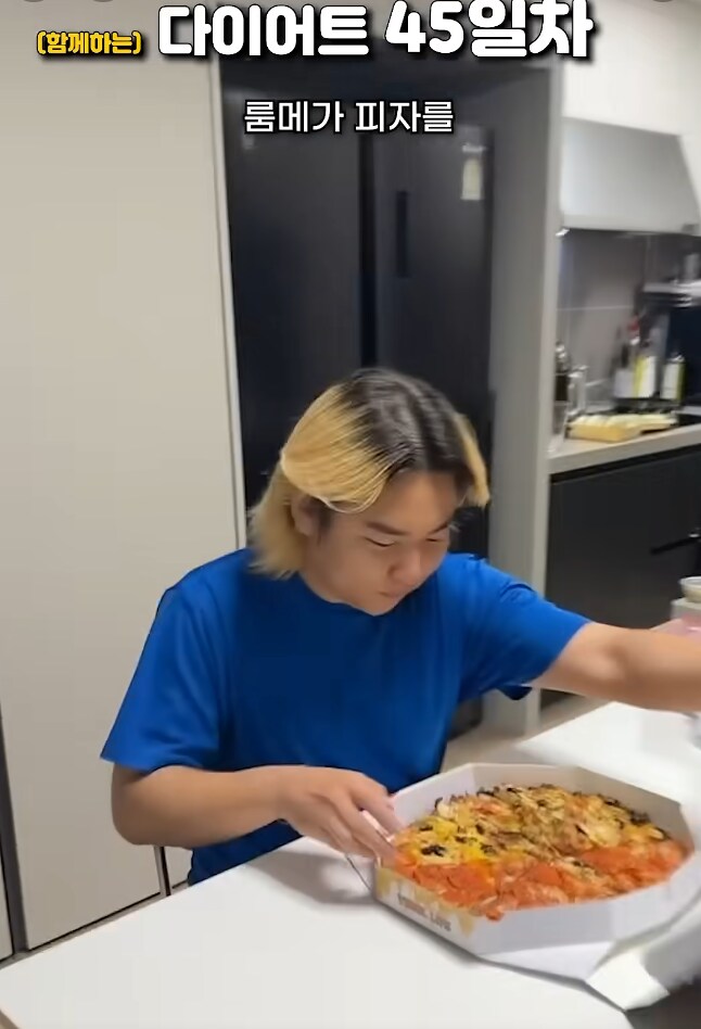 다이어트 하는 룸메가 피자먹을때 대처법_2.png