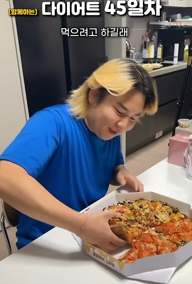 다이어트 하는 룸메가 피자먹을때 대처법_3.png