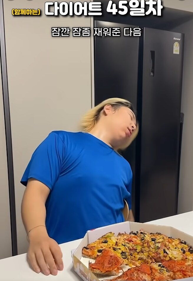 다이어트 하는 룸메가 피자먹을때 대처법_5.png