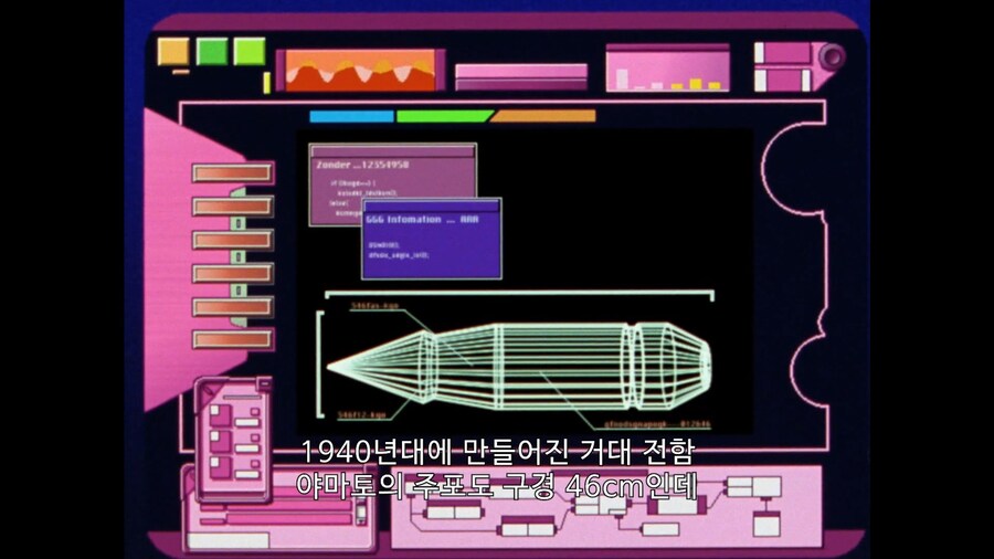 가오가이가]구경 80cm 포탄이 세상에 존재하겠냐?ㅋㅋㅋㅋ_1.jpg