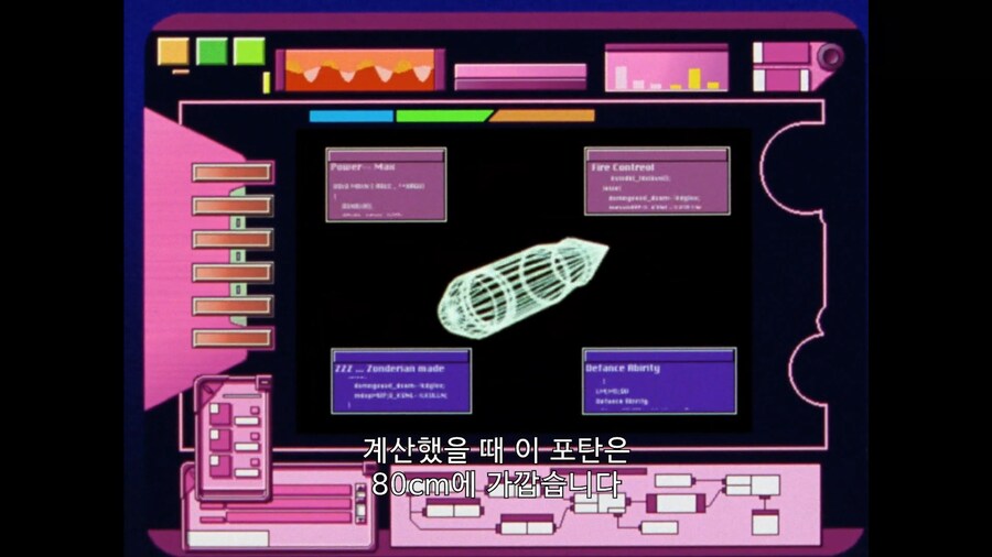 가오가이가]구경 80cm 포탄이 세상에 존재하겠냐?ㅋㅋㅋㅋ_2.jpg
