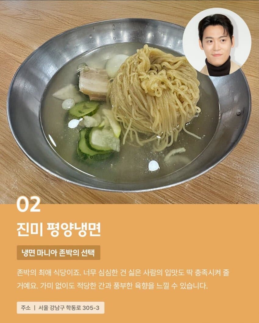 부산사람은 냉면보다 밀면이 주식이지_1.jpg