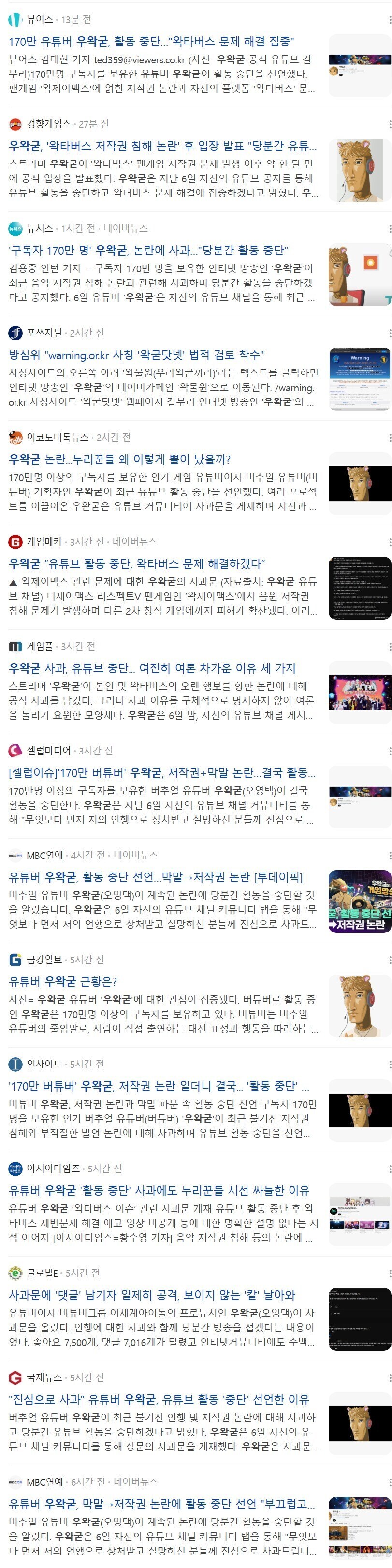 ㅇㅇㄱ) 이쯤에서 걱정되는것_1.jpg