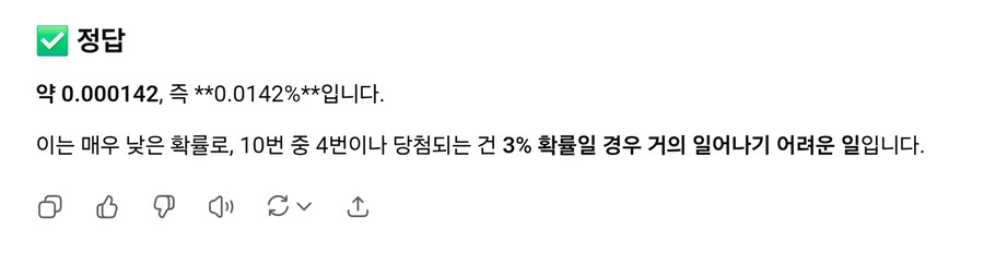 브더2) ... ... ...아니 운을 여기다;;;_2.jpg