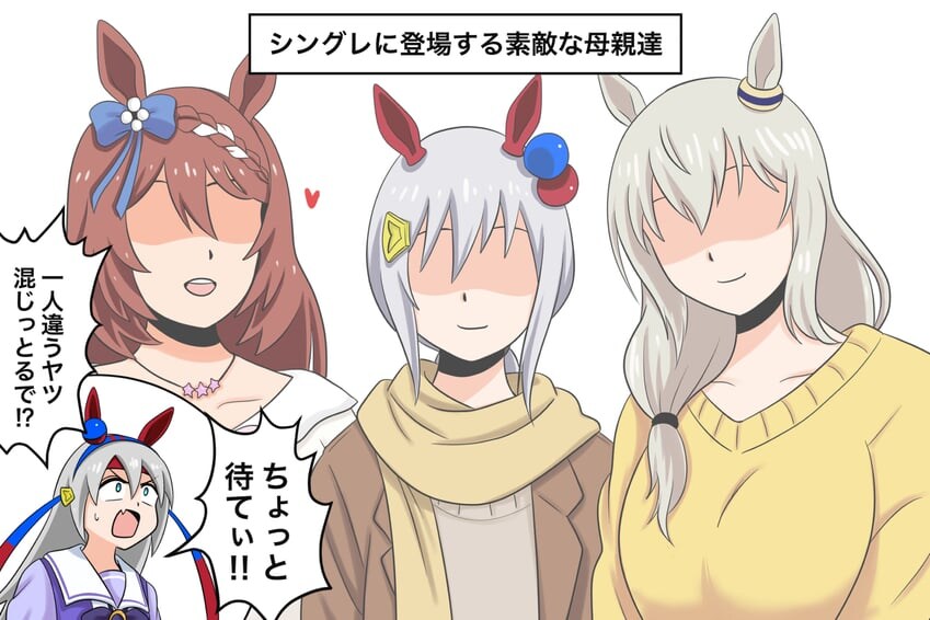 [말딸] 신데그레에 등장하는 엄마들_1.jpg