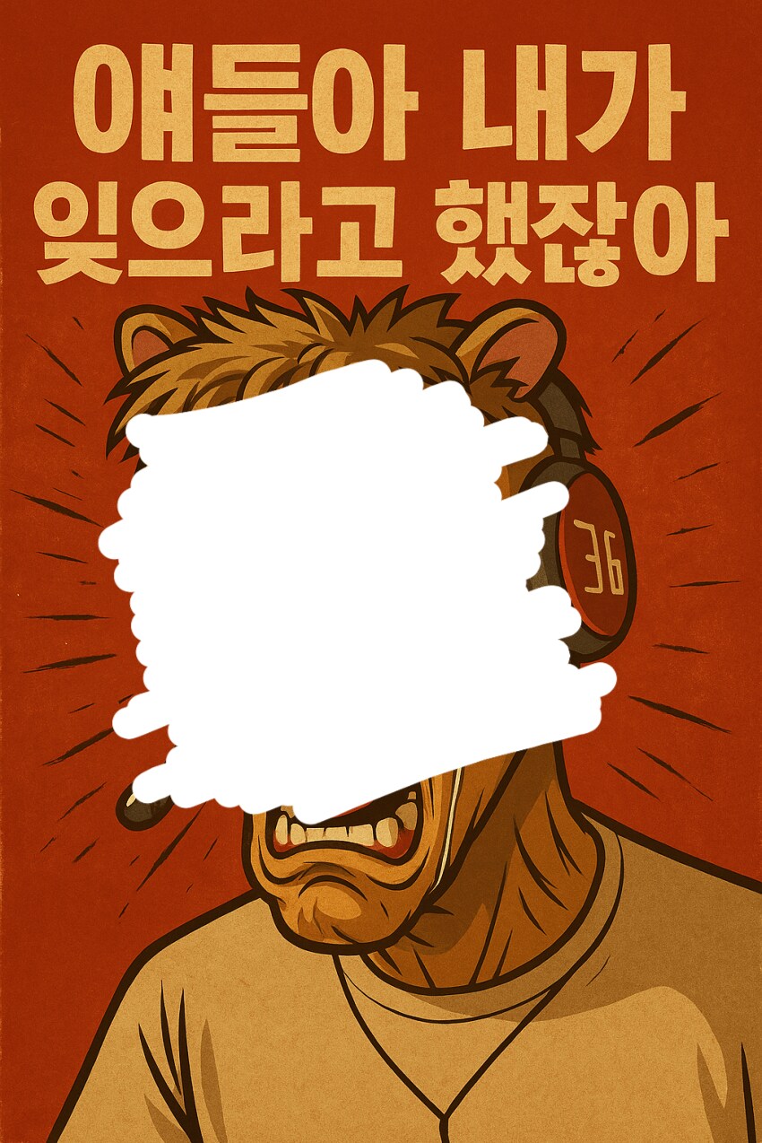 ㅇㅇㄱ) 고도의 돌려까기? 왁팬치들 과잉충성 사례가 여럿임 ㅋㅋ_1.png