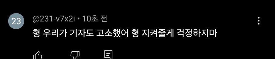 ㅇㅇㄱ) 고도의 돌려까기? 왁팬치들 과잉충성 사례가 여럿임 ㅋㅋ_2.jpg