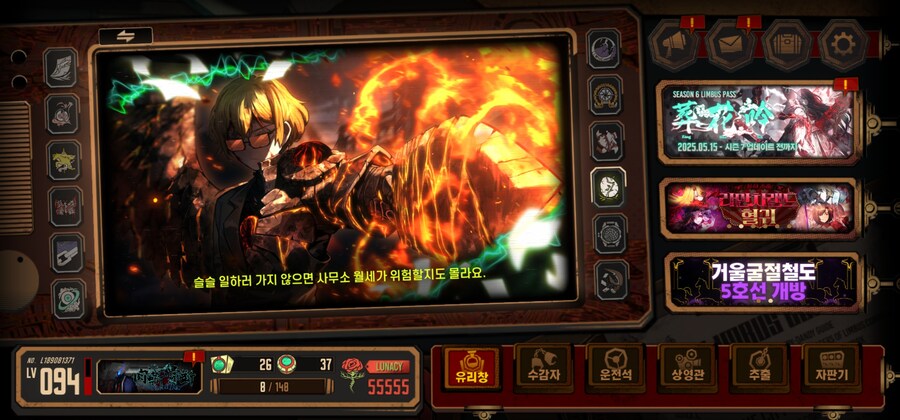 림버스) 스샷을 안찍을수가 없는 광기였음_1.jpg